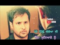 Maape By Amrinder Gill Feat Happy Raikoti Whatsapp Status Mosy Awaited Song 2020