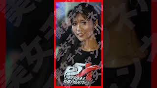 #S721【 美女コンパニオン様！】 #shorts #美女 #コンパニオン #TGS #東京ゲームショウ #TGS2024 #コスプレ