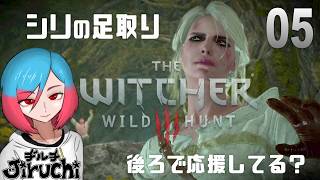 【ウィッチャー3NG＋】＃5 血まみれ男爵と物を売って身軽になりたい人『The Witcher 3 Wild Hunt』ウィッチャー3ワイルドハント