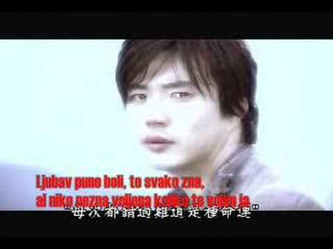 Rodjak'Elmo - Voljena ( reklama pjesme )