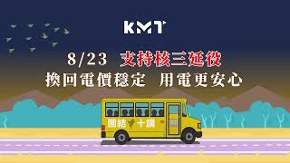 [討論] 萊爾校長的影片算是有料吧