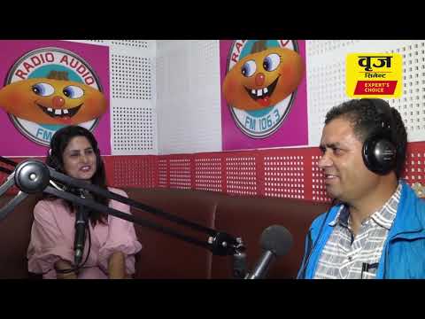 About Brij Cement Video Thumbnail