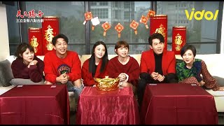 《天之驕女》新春特企！眾星直播賀新春
