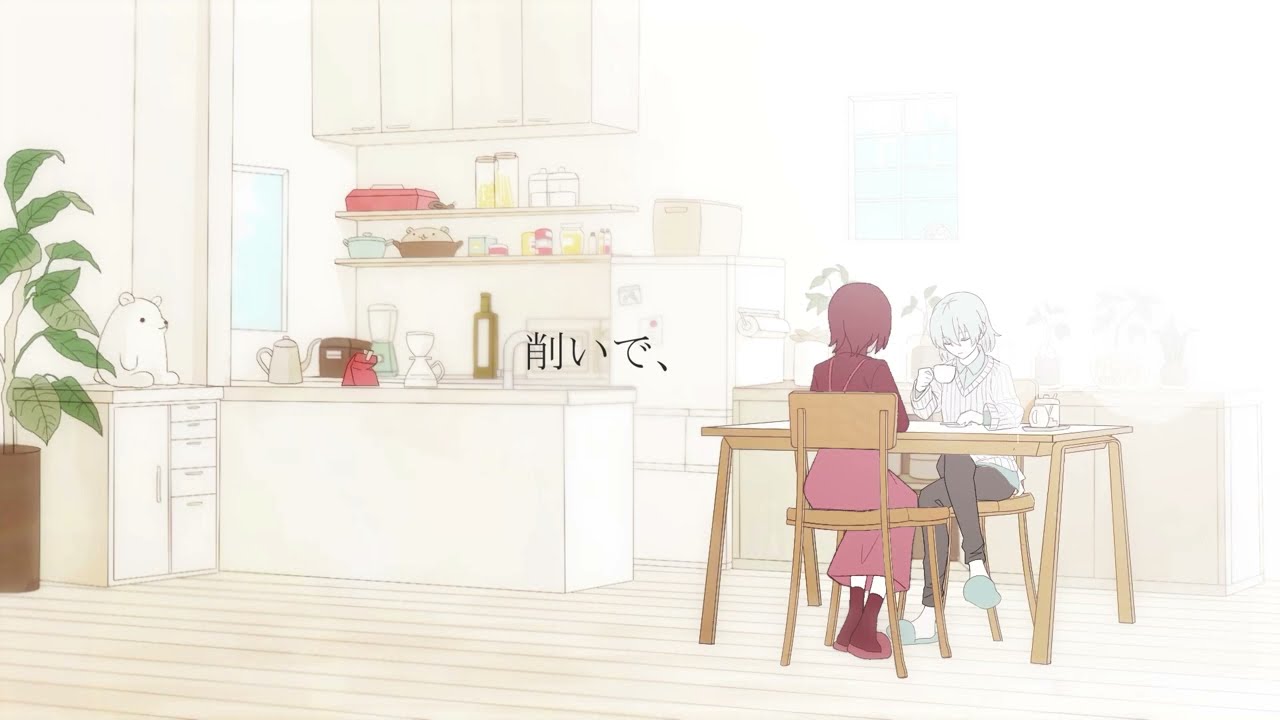 削いで、　　 / r-906 feat.初音ミク