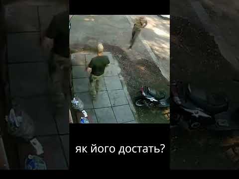 Ну хоча б моцик сперти!