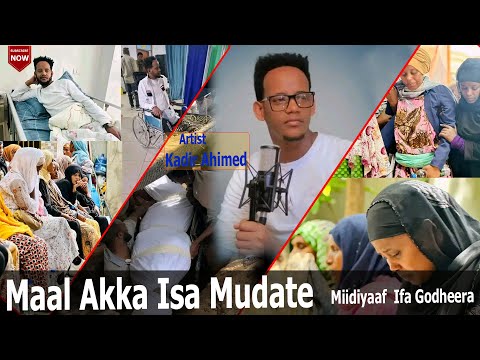 Artist Kadir Ahmed//Miilli Kiyya Lachuu Na Ganan // Dhibee Narvii  #etvnews #ethionews #obntv