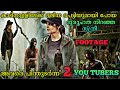 ദുരൂഹത നിറഞ്ഞ പെട്ടിയുമായി കാട്ടിലേ�