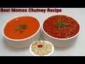 Momos Chutney  Street Style 🔥 | मोमोस चटनी रेसिपी | How To Make Momos Chutney | Chef As