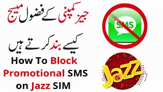 How To Block Promotional SMS on Jazz SIM | How to Stop Jazz Promotional Messages