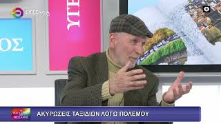 Ο ΠΟΛΕΜΟΣ ΠΑΓΩΝΕΙ ΤΙΣ ΚΡΑΤΗΣΕΙΣ_ΓΡΗΓΟΡΗΣ ΛΑΒΔΑΣ_04 03 26 Ο ΠΟΛΕΜΟΣ ΠΑΓΩΝΕΙ ΤΙΣ ΚΡΑΤΗΣΕΙΣ_ΓΡΗΓΟΡΗΣ ΛΑΒΔΑΣ_04 03 26