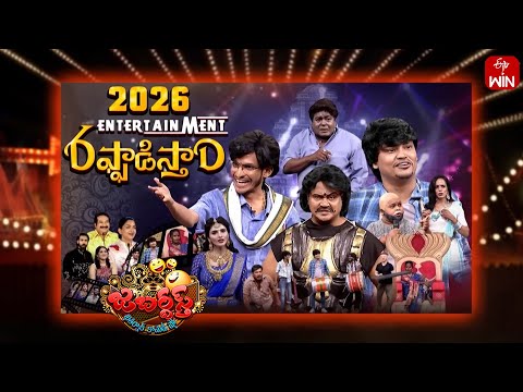 Jabardasth | 3rd January 2026 | Full Episode | Rashmi, Maanas, Kushboo | ETV Telugu