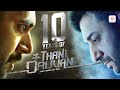10 Years Of Thani Oruvan Theemai Dhaan Vellum Song Video Ravi Mohan Arvind Swamy Hiphop Tamizha