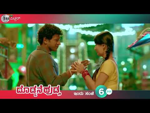 dodmane hudga super hit scene | puneeth rajkumar | radhika pandit