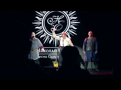 Николай Емелин - Моя Родина Сибирь