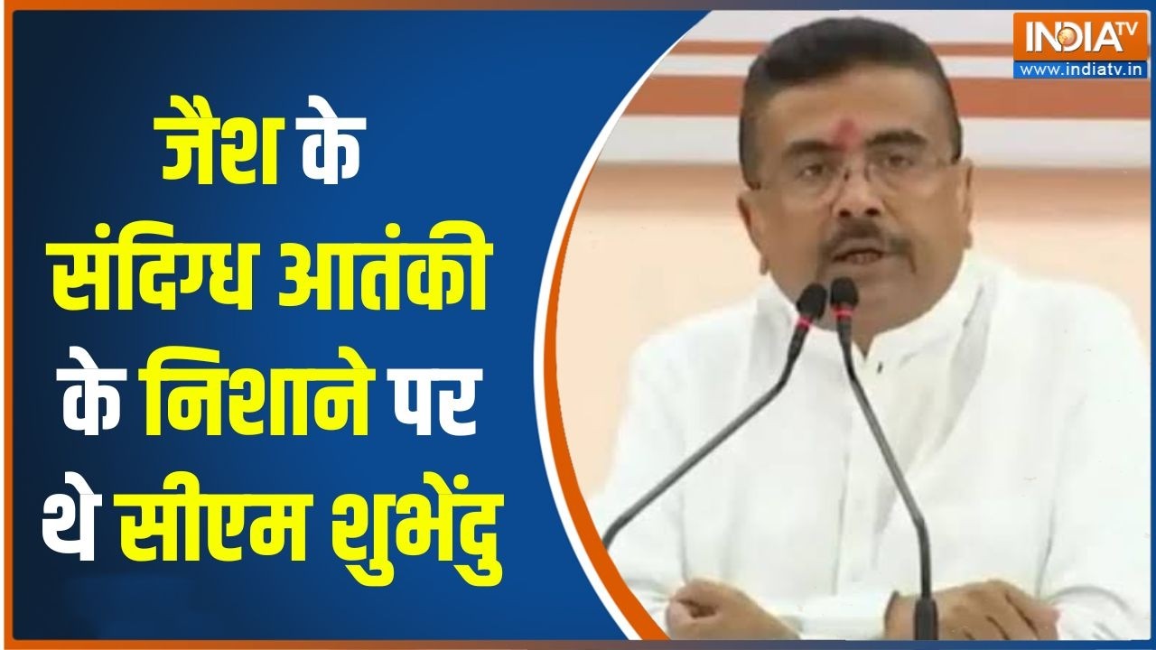 Jaish Terror Suspect Arrested : जैश के संदिग्ध आतंकी के निशाने पर थे सीएम 