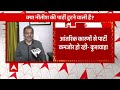 Bihar Breaking : JDU में नीतीश- उपेंद्र कुशवाहा का झगड़ा बढ़ा - Video