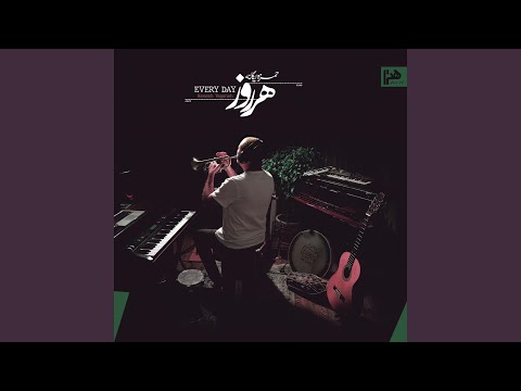 On The Road (feat. Amin Ajami)