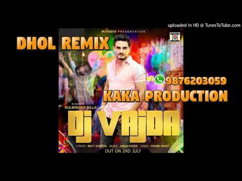 DJ Vajda Dhol Remix Kulwinder Billa rai production mix 👍👍👍👍 KAKA PRODUCTION Punjabi remix Songs