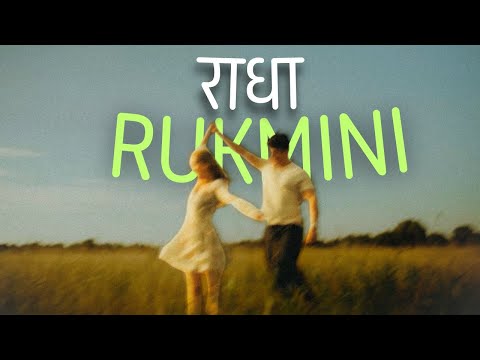 Lov X - Radha Rukmini ft. Prakriti Bashyal