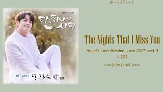 Download lagu [Angel's Last Mission: Love OST] L (엘) - The Nights That I Miss You (HAN/ROM/ENG/INDO Lyrics/가사) mp3