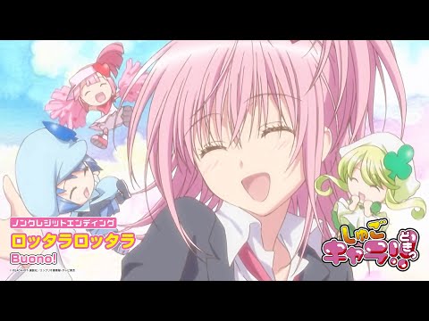 Shugo Chara!! Doki co・no・mi・chi Buono!