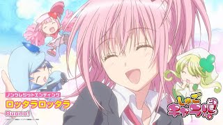 캐릭캐릭 체인지!! 두근 ED