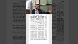 משניות פאה פרק ה משנה ו ז