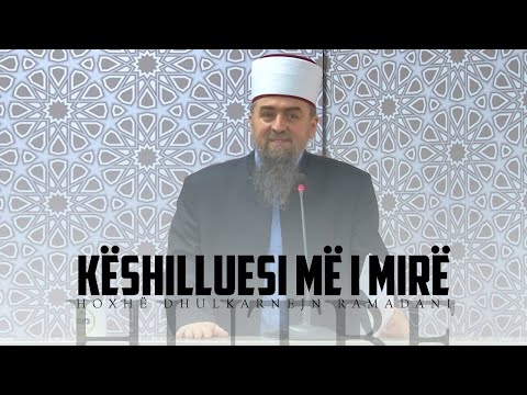 [HUTBE] - Këshilluesi më i mirë - Hoxhë Dhulkarnejn Ramadani