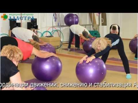 Тофус в коленном суставе Зарядка при доа коленного сустава