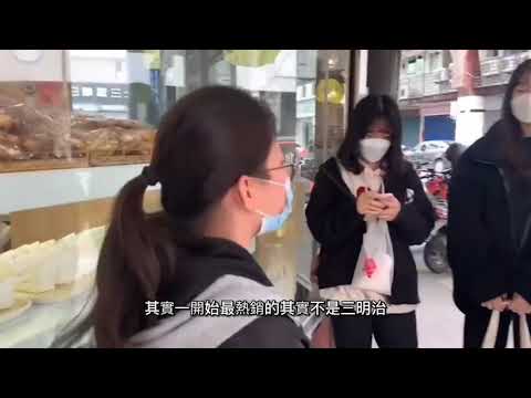 Guia de turismo a pé gratuito no distrito central da cidade de Taichung (5) [Hong Ruizhen Três Meiji] #Taichung City #Distrito Central #Hong Ruizhen Três Meiji