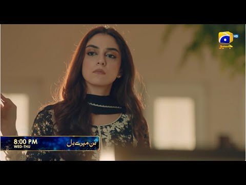 Sunn Mere Dil Episode 38 Promo | Wednesday at 8:00 PM only on Har Pal Geo