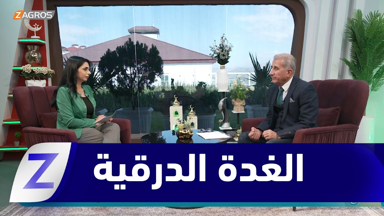 فيديو | السليمانية.. الغدة الدرقية بين غياب التغذية الصحية وتحديات العلاج طويل الأمد