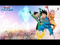 Dragon Quest Dai No Daibouken 2020 OST The Adventure Of Dai