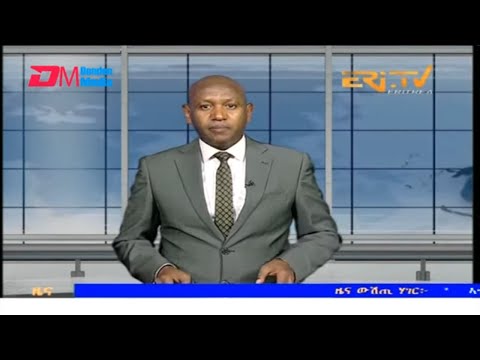 Evening News in Tigrinya for February 12, 2025 - ERi-TV, Eritrea