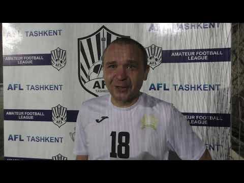 Интервью. Кубок AFL. 1/2. UFPU