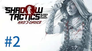 Shadow Tactics: Aiko's Choice 攻略 2 （初見プレイ）