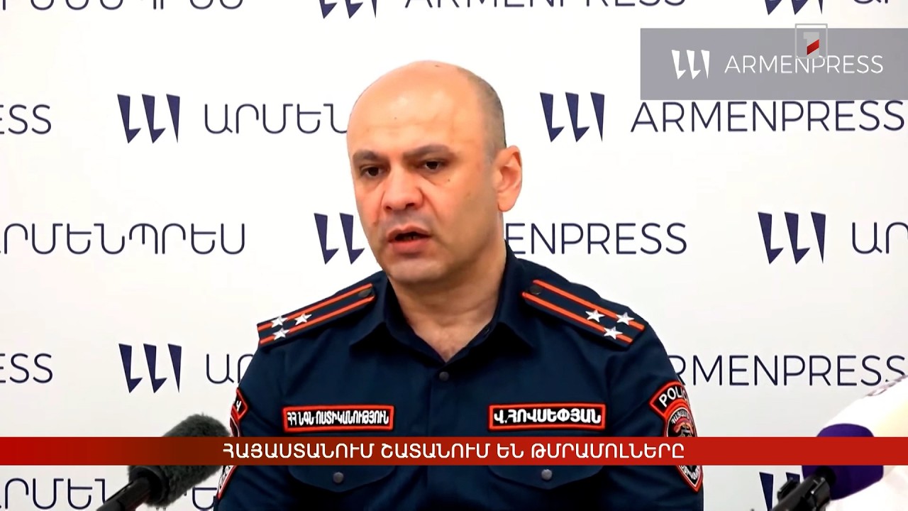 Հայաստանում շատանում են թմրամոլները