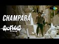 Champara Video Song Vangaveeti Ram Gopal Varma Sandeep Vamsee Kautilya