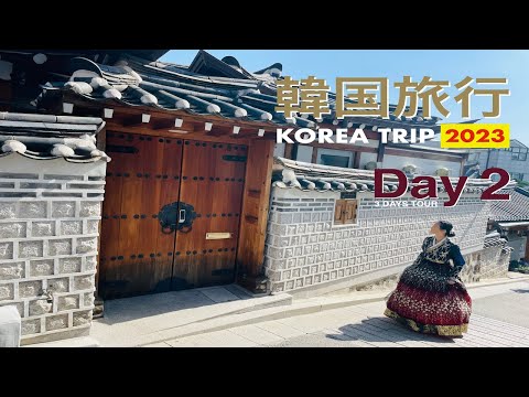 [Viagem para a Coreia 2023 Gangnam, Myeong-dong] Viagem para a Coreia 2023 Dia 2 Gangnam, Myeong-dong