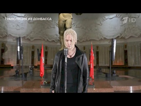 SHAMAN - Встанем (Концерт "Непокорённый Донбасс" 11.09.2022)
