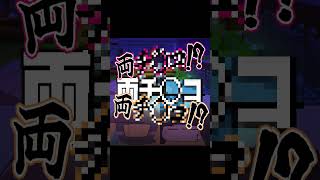 【衝撃の事実】旦那を複数人で攻めたいベネフィス #shorts #切り抜き #衝撃 #夫婦 #夢