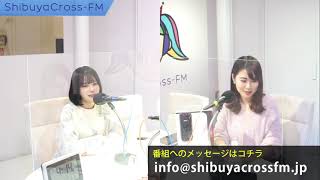 Download lagu 【ゲスト：宮崎あみさ様】11月16日 放送回 | Enaspiration Presents 安蒜 幸紀のアイカギ mp3