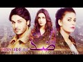 ZID Episode 4 Pakistani TV Drama