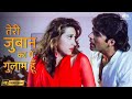Tere Joban Ka Main HD Maidan E Jung Akshay Kumar Karishma Kapoor 90s Love Song