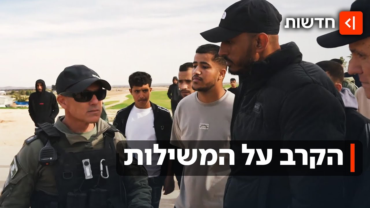 מבצע תראבין: גרסת בן גביר והמשטרה ל"משילות" - ואיך זה נראה מצד התושבים?
