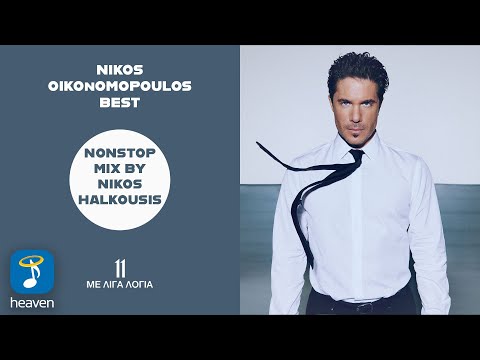 Heaven Music and Nikos Halkousis