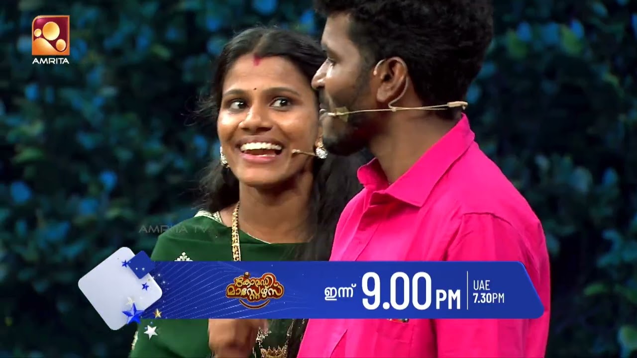 ഓണത്തിന്റെ ആഘോഷപ്പൊലിമ ഒട്ടും ചോരാതെ മാസ്സ് കൗണ്ടറ