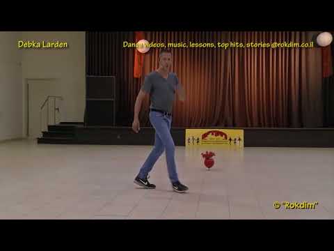 Debka Larden - Dance | דבקה לארדן - ריקוד
