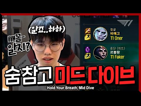 Sang-hyuk hyung, you're stressin' me out...