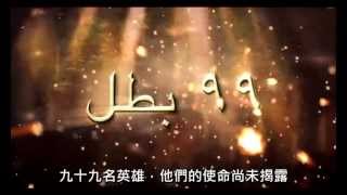 Re: [問題] 為什麼以伊斯蘭教為背景的動漫作品這麼少